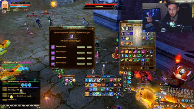 Трансформация камней в PERFECT WORLD или почему я 