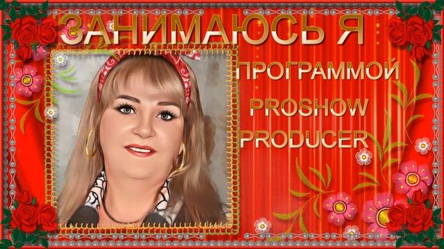 ДОБРО ПОЖАЛОВАТЬ НА МОЙ КАНАЛ. смотреть онлайн