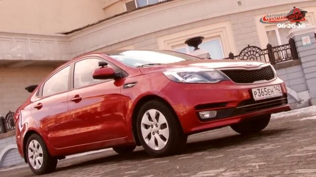 Kia Rio (учебный автомобиль) "Автомаксимум" смотреть онлайн