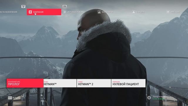 Обзор игры HITMAN 2. Мастер на все руки. смотреть онлайн