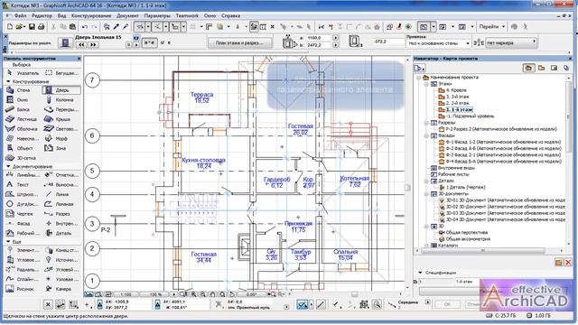 Урок ArchiCAD effective для начинающих. Двери и окна. смотреть онлайн