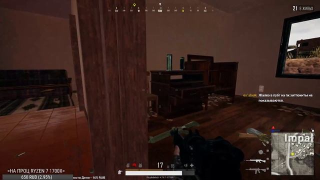 PUBG МОБУЛЕ НА МАКСИМАЛКАХ СТРИМ смотреть онлайн