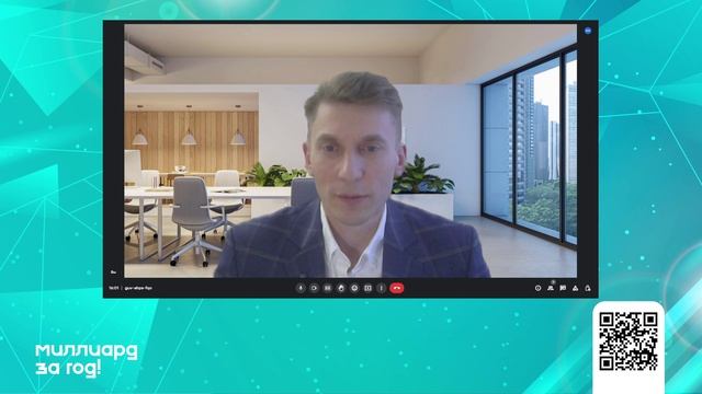 Отчет предпринимателя. Февраль 2023 г. Игра Миллиард за год