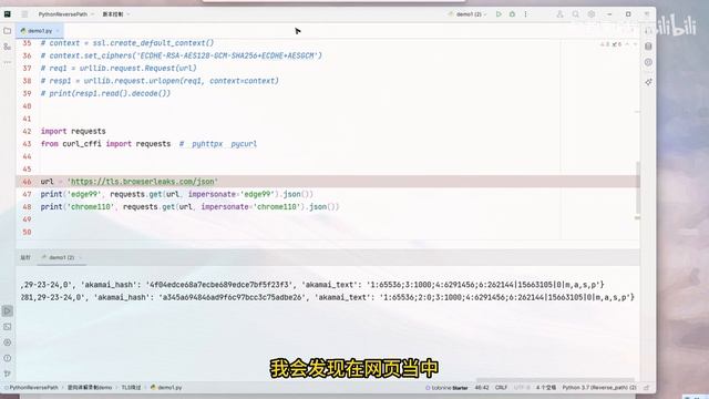 【爬虫实战06集】简单绕过TLS指纹：akamai和cloudflare^JS逆向100例Python爬虫项目实战 смотреть онлайн