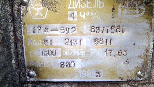 Дизель генератор ад10-Т230 смотреть онлайн