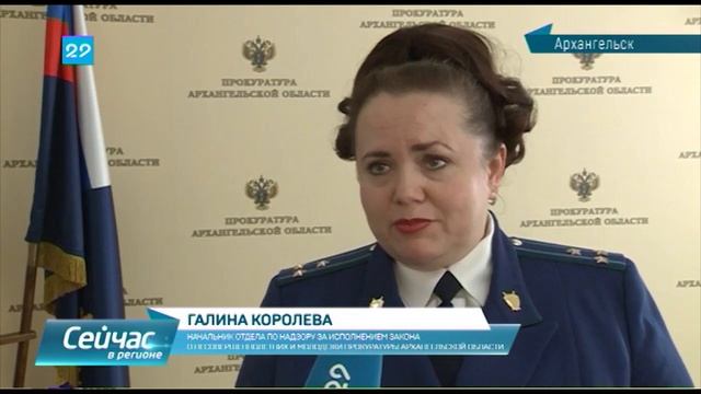 Принудительные поборы в детсадах и школах (Регион29 от 08.11.2018) смотреть онлайн