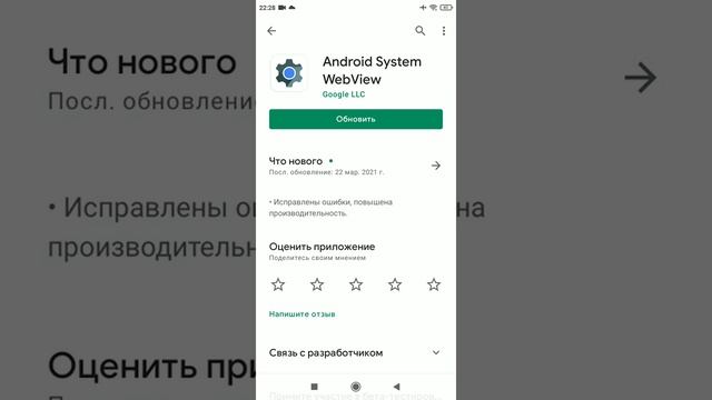 Как устранить ошибку Msa  Xiaomi !!?/ что не можешь зайти в приложения!!!!