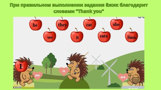 IT мастер 2023 To Be Game