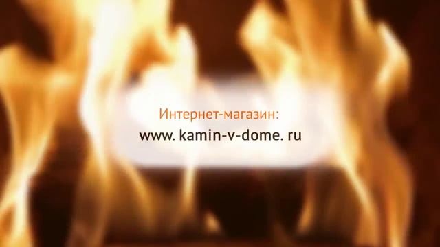 Портал Chard 26 белый, real flame, kamin-v-dome.ru смотреть онлайн