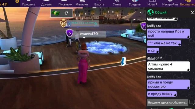 ?ДАРЮ ПОДАРКИ ИГРОКАМ ЗА ПОМОЩЬ НОВИЧКУ В AVAKIN LIFE?  Swsp Avakin #avakinlife #avakin #авакинлайф