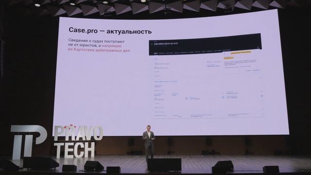 CARCADE | Автоматизация в сфере Legal Collection