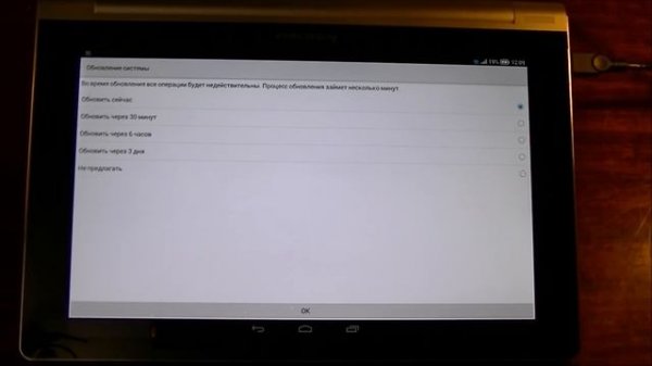 Android 4.4 или как обновить свой планшет