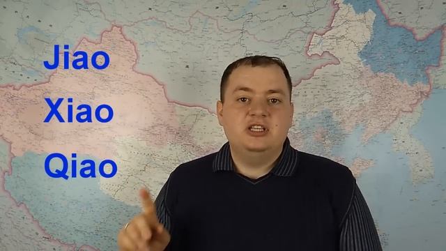 Xiao Mi - как правильно произносить: Сяоми, Шаоми или Ксяоми?