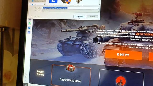 как скачать мир танков world of tanks на слабый пк-как скачать смотреть онлайн