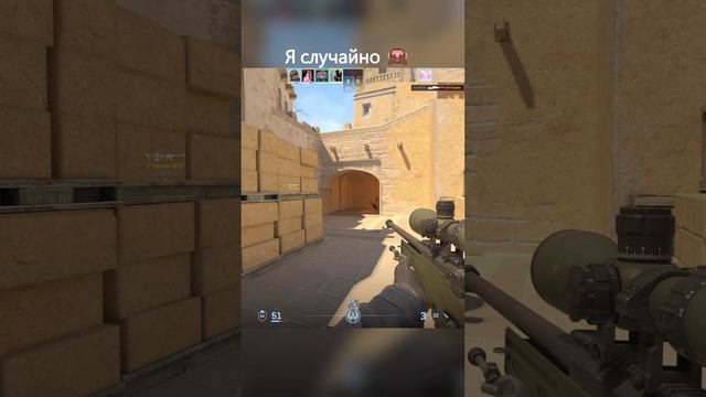 Тупо на угад стрелял)