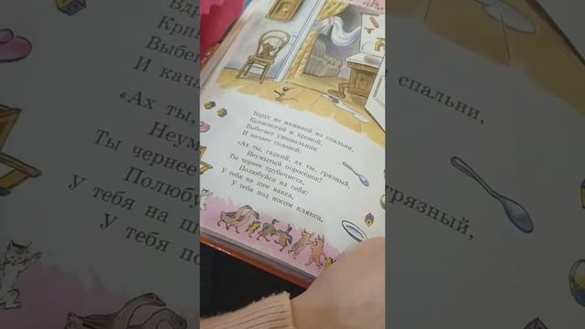 Мойдодыр. Чуковский. наизусть в три года смотреть онлайн