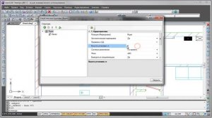 nanoCAD Электро ДКС. Урок 8.6 Создание шкафов