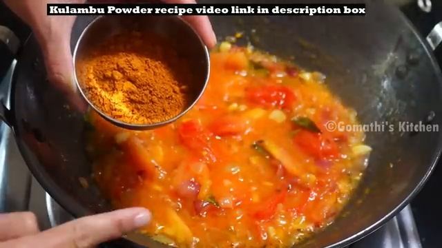 தக்காளி குழம்பு சுவையா இப்படி செஞ்சு பாருங்க | Tomato Kulambu in Tamil | thakkali kulambu in tamil смотреть онлайн