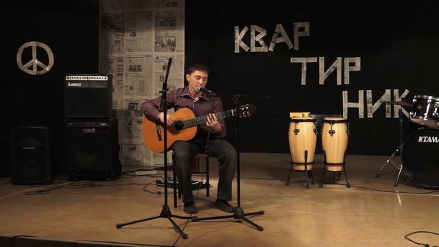 Квартирник на Сибирском смотреть онлайн