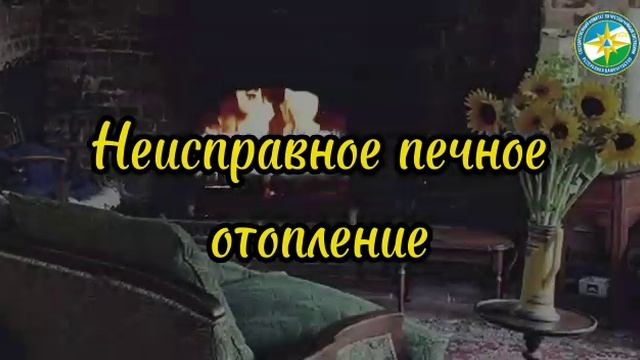 Соблюдайте правила пожарной безопасности! смотреть онлайн