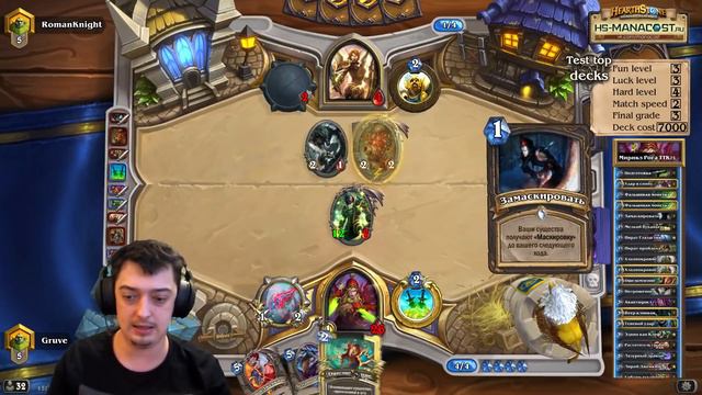 Hearthstone. Миракл разбойник ТТК 75 смотреть онлайн