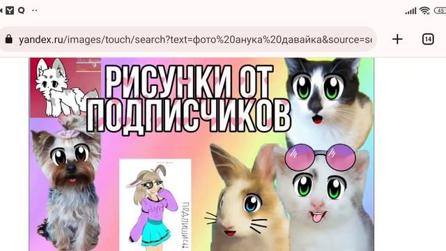 расскажи какой твой знак? смотреть онлайн