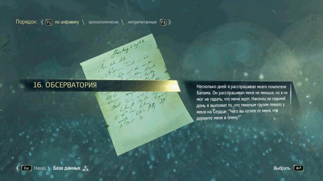 Assassins Creed IV : Black Flag #1 - крушение смотреть онлайн