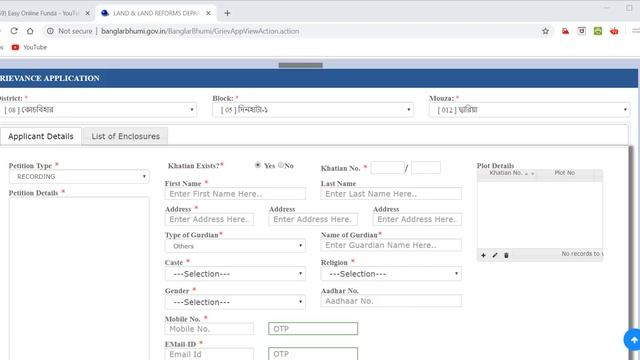 How to file a petition through PUBLIC GRIEVANCE in banglarbhumi смотреть онлайн