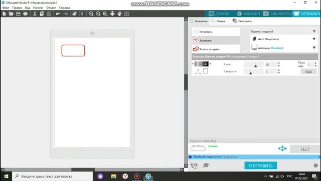 Небольшой обзор на плоттер Silhouette Portrait 3. смотреть онлайн