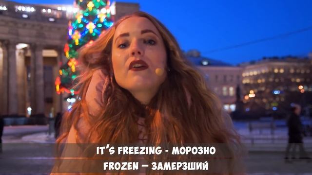 Английская лексика для самых маленьких. Новый год и Рождество. 6+ смотреть онлайн