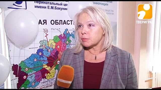 ТВЕРСКИЕ АКУШЕРЫ И ГИНЕКОЛОГИ ПОВЫШАЮТ КВАЛИФИКАЦИЮ. 2017-11-29 смотреть онлайн