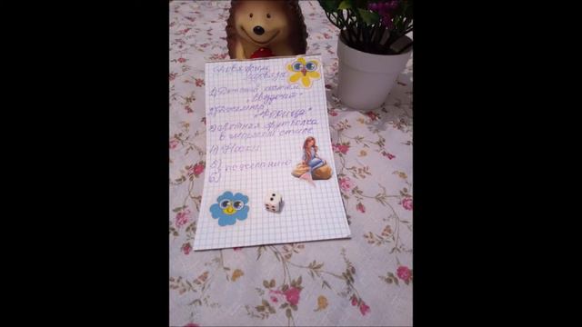 Рандомное вязание - 4 часть смотреть онлайн