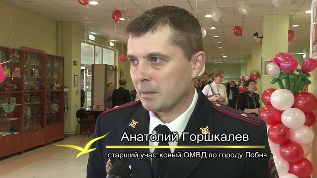 2014 11 12 - День сотрудника ОВД (Лобня) смотреть онлайн