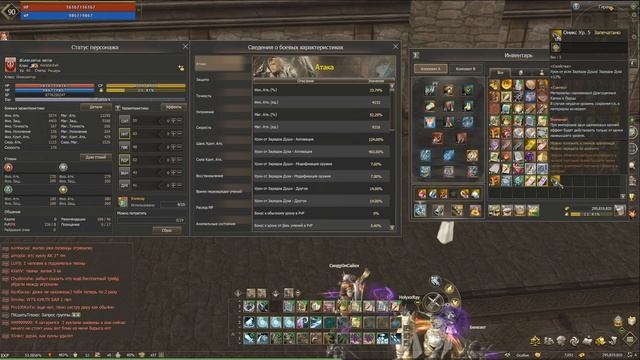 Lineage 2 Essence СБ работяги!!!! НОВЫЙ Календарь!!!! 6Й ОНИКС!!! И НЕМНОГО ЗАТОЧКИ)))) смотреть онлайн