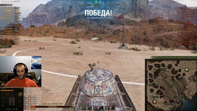 3 полоски для него | [World of Tanks] смотреть онлайн