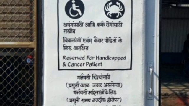 TATA Memorial Hospital - Full detail?How to take free cancer? treatment from TATA ? Hospital. смотреть онлайн