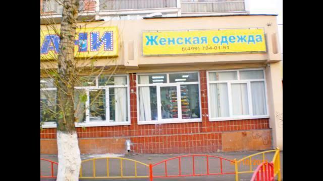 Помещение 312 кв.м в 5 минутах пешком от метро Люблино смотреть онлайн