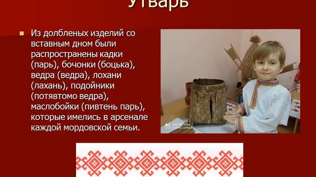 Мини - музей народного быта "Народная изба" смотреть онлайн