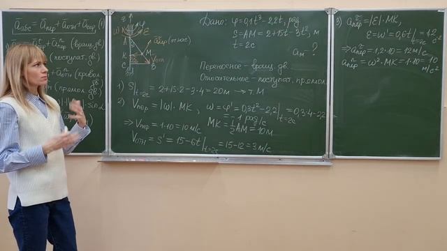 Кинематика. 4.5. Сложное движение точки на примере флажка. Определение абсолютного ускорения точки. смотреть онлайн