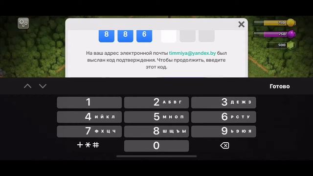 Несколько аккаунтов для Clash of Clans смотреть онлайн