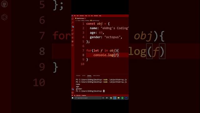 JavaScript: Objects смотреть онлайн
