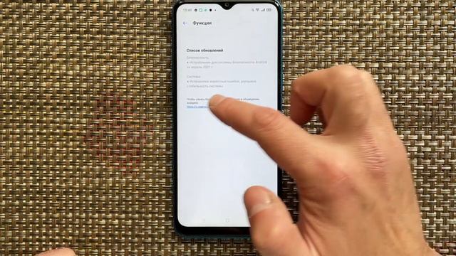 Realme C3 прилетело свежее обновление прошивки май 2021!
