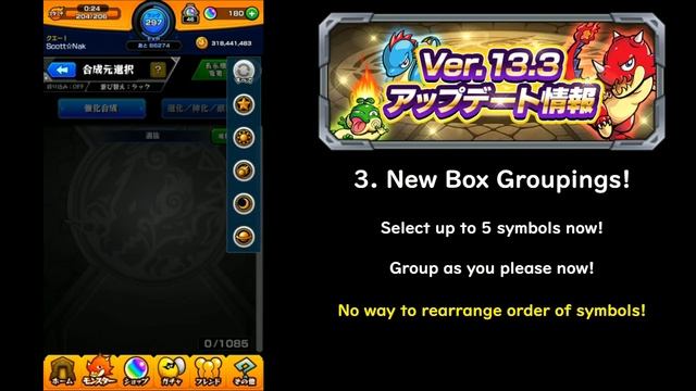 [Monster Strike] Version 13.3 Update Walkthrough! смотреть онлайн