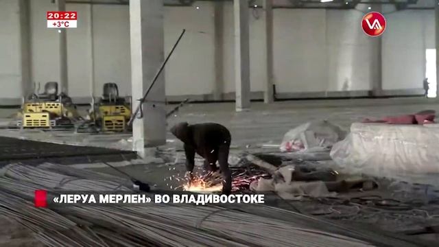 Леруа Мерлен смотреть онлайн