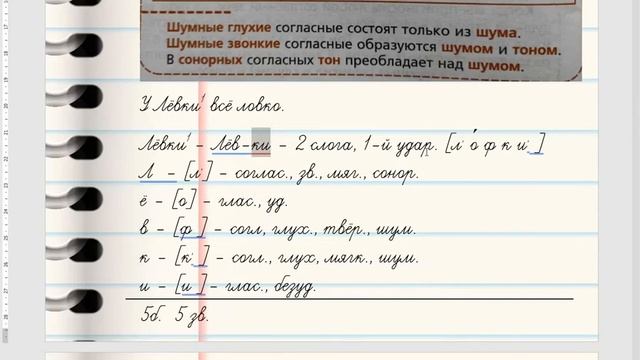 шумные и сонорные смотреть онлайн