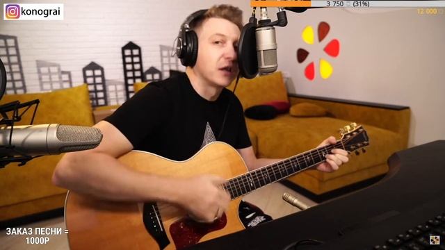 Кино - Последний герой / Бомбовый кавер на гитаре от Романа Конограя / Гитара с Нуля