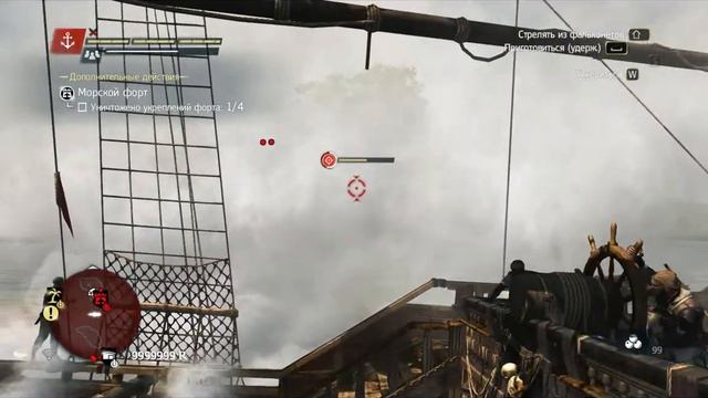 Абордаж и захватывание крепостей в Assassins Creed 4 смотреть онлайн