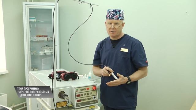 "Азбука здоровья" доктор Ларин о дефектах кожи от 12.03.21 смотреть онлайн