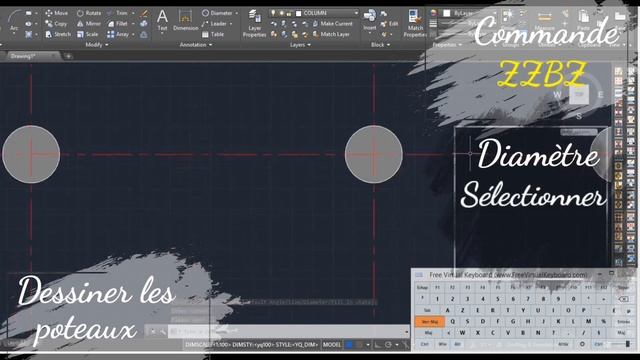 Comment dessiner des poteaux circulaires sur yqarch AutoCAD | Column AutoCad YQArch смотреть онлайн