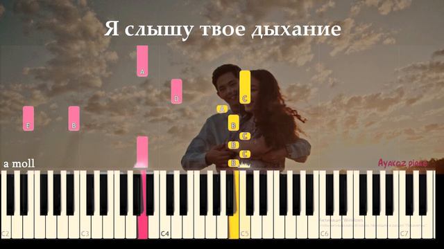 АЛИЯ Sadraddin PIANO TUTORIAL / НОТАСЫ / караоке / пианино смотреть онлайн